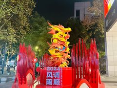 -杭州西湖银泰百货
