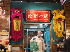 -0317火锅鸡·清真(正达店)