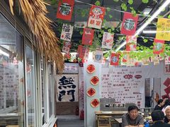 -赵老蒯土窑坑烤