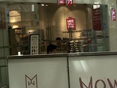 -名创优品(天津市河东万达广场店)