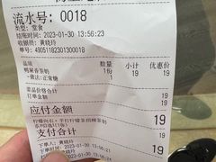 -柠檬向右(宝杨宝龙店)
