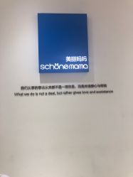 -馨美女性健康管理中心