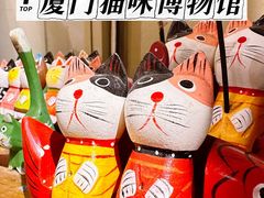 -猫咪博物馆(顶澳仔猫街店)