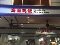 门面-大食代美食广场(上海中心店)