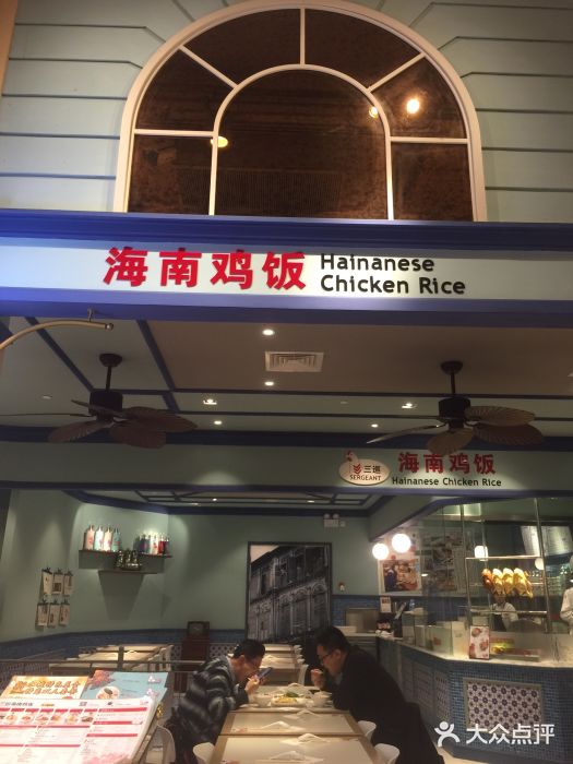 大食代美食广场(上海中心店)门面图片