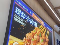 -粉小主·贵州酸汤牛肉粉(南京仙林金鹰店)