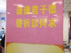 -重庆医科大学附属儿童医院食堂