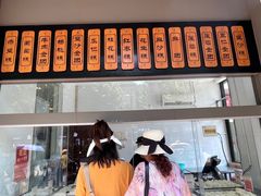 -五芳斋(中山大道总店)