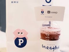 -PINTEA LAB(北京路店)