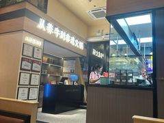-八合里潮汕鲜牛肉火锅(广州五羊邨店)