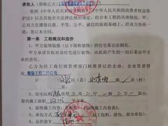 -吉美装饰•方信空间(莘庄店)