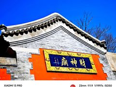 -北京凤凰岭