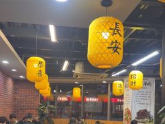 -长安后宰门水盆羊肉(新都心店)