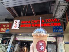 -荔林食店(西华路店)