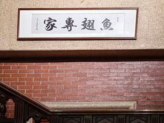 -唐苑酒家·岭南粤菜名店(太古仓店)