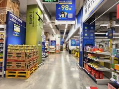 -麦德龙(徐州开发区店)