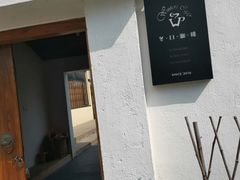 -冬日咖啡