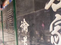 -圣莲山风景区