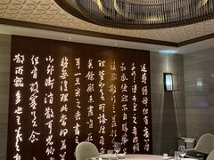包厢-香然会·园林雅宴(陆家嘴店)