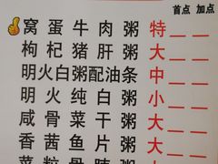 菜单-又一间茶点轩(百汇广场店)