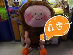 -风云再起游乐汇(皇城恒隆广场店)