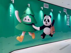 -松山棉店(长楹天街购物中心店)