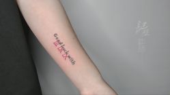 -记号刺青tattoo纹身工作室