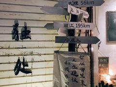 -喜洲杨记破酥粑粑