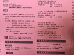 -兴芮温泉度假区