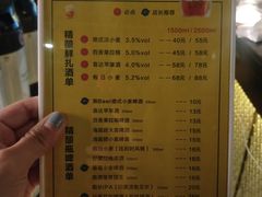 菜单-优布劳精酿酒馆(荷花路店)