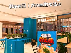 -银泰百货(北京大红门店)