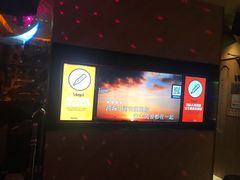 -星聚会KTV(景枫中心店)