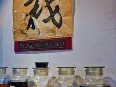 -同福社