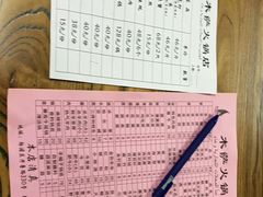 -木萨火锅店(开鲁路店)