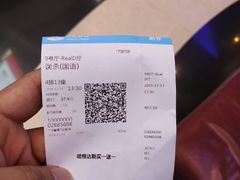 -万达影城(番禺万达广场店)