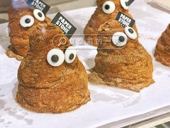 -PAPER STONE BAKERY(万菱汇店)