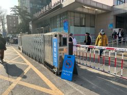 点击看大图 -北京市海淀区妇幼保健院(东南院区)