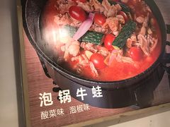 -武松家(丰益桥店)