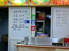 -樊记老面(铁塔寺小区店)