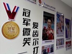 -爱齿尔口腔医院(中南院)