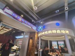 -钱锋炭缸烧烤(南湖大路总店)