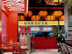 -神府路壹号·海鲜烧烤·砂锅粥·锅物(三坊七巷店)