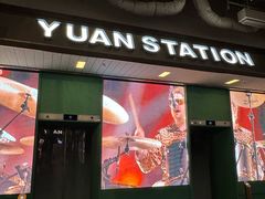 -美罗城
