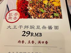 -大王油茶(磁器口店)