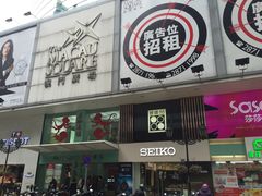 -澳门广场