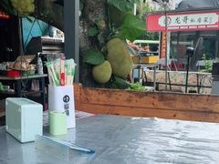 -涠洲岛香蕉鸡
