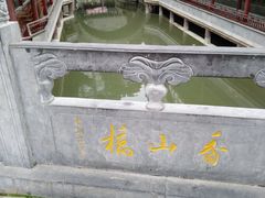 -龙潭水乡