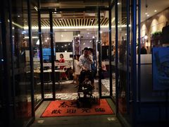 门面-太兴餐厅(小径湾店)