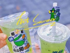 -茶救星球·蔬果茶(福田水围店)