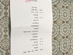 菜单-松云泽